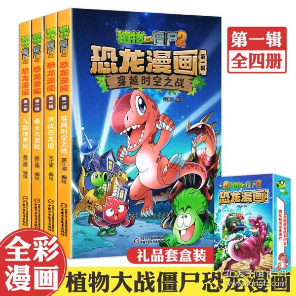 什么然大物四字成语_四字成语书法作品图片(3)