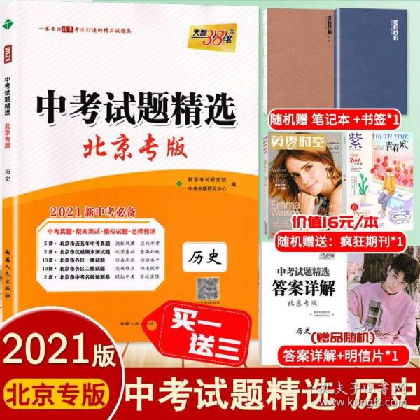 2021年北京市各区gdp_北京市各区地图(3)