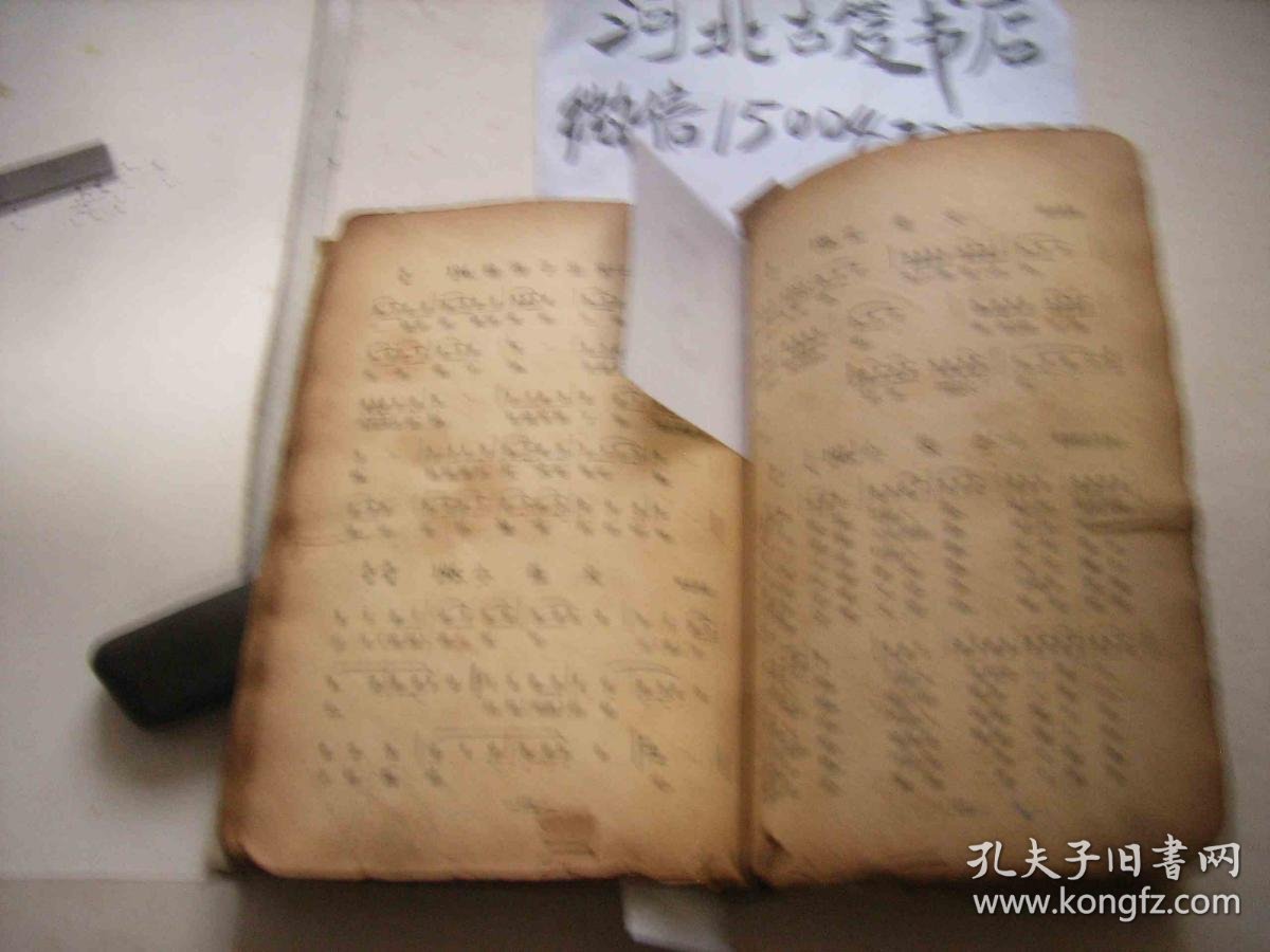 陶阳画扇面曲谱_画扇面陶阳(2)