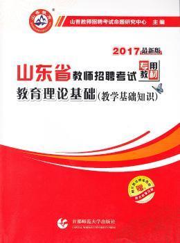 首都招聘_校招 北京首都机场2020校园招聘(2)