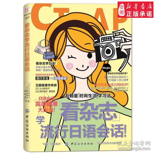 成人口语对话_13247948979的活动 在线报名 互动吧官网(3)