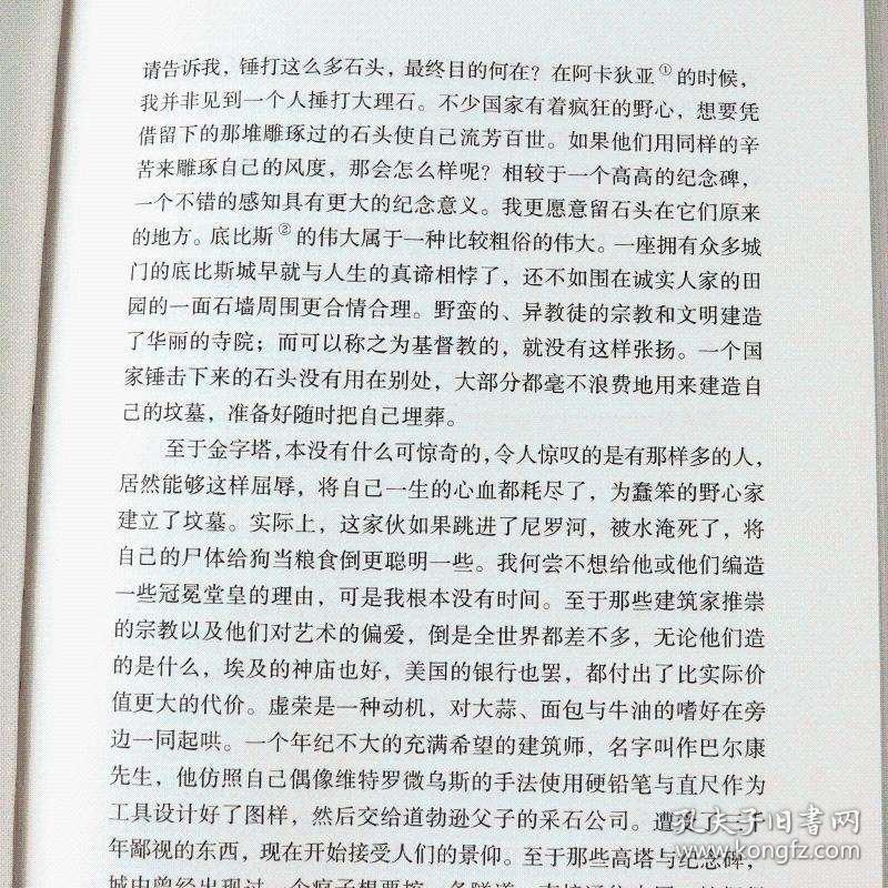 瓦尔登湖曲谱_瓦尔登湖图片高清(2)