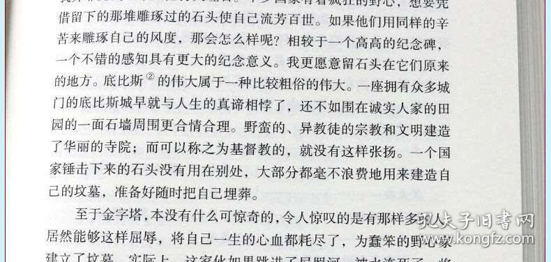 瓦尔登湖曲谱_瓦尔登湖图片高清(2)