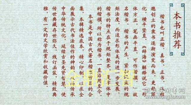 四字成语正什么危什么(3)