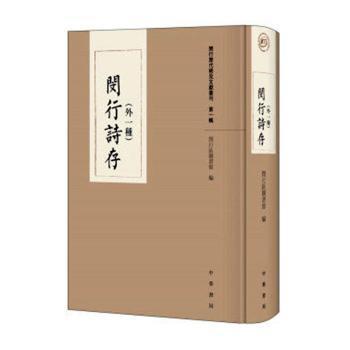 存什么外成语_成语故事图片