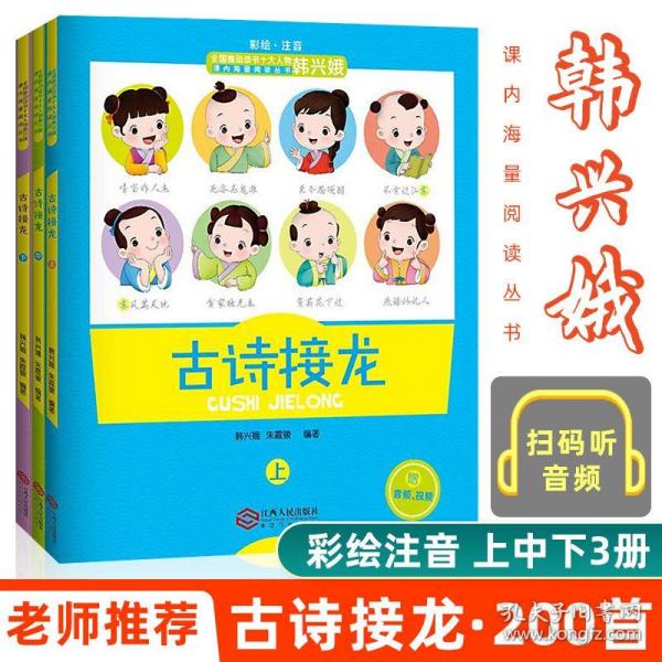 兴会什么成语_成语故事简笔画(2)