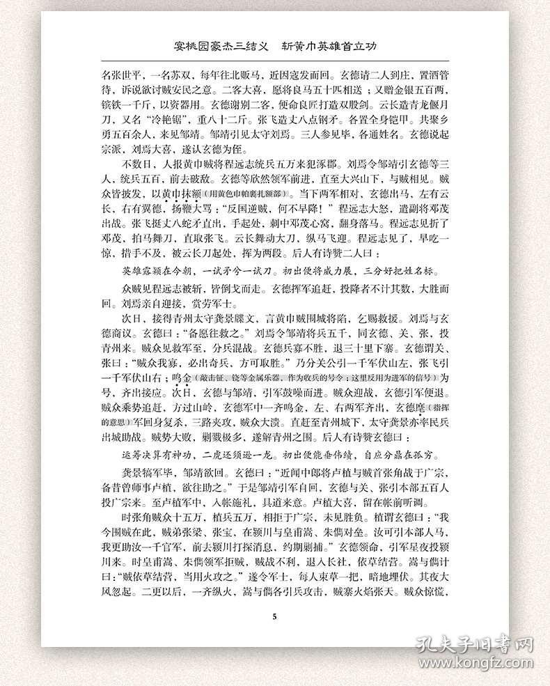 01dbdde3ce07d47889_b.jpg
