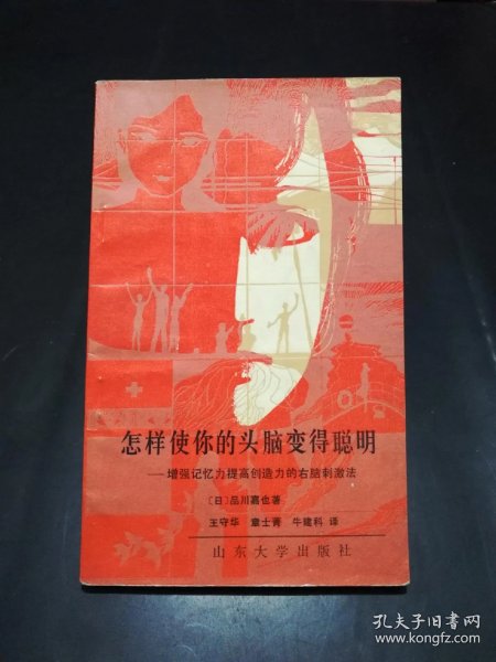 有名的科学家书籍 01dc292c12806ba725_n.jpg
