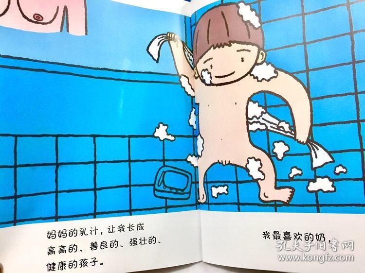 猪和笔猜成语_白菜和猪的情侣头像(3)