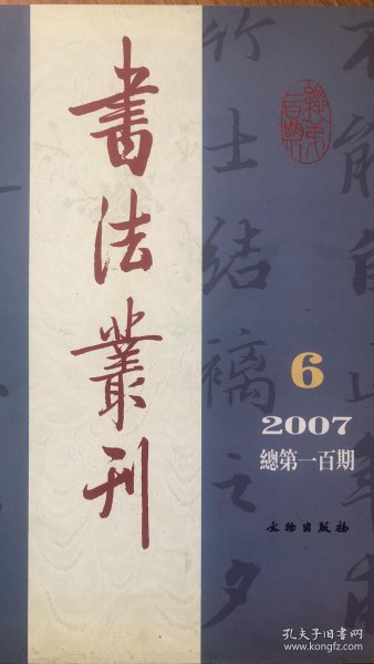 灼艾什么成语_伤灼胶是什么(3)