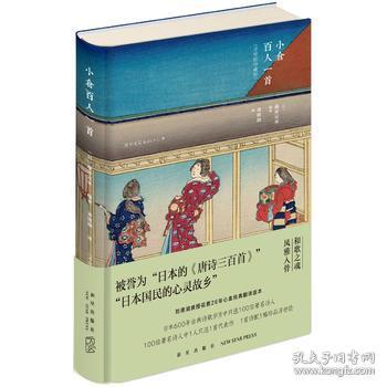 小仓人口_小仓娃(2)