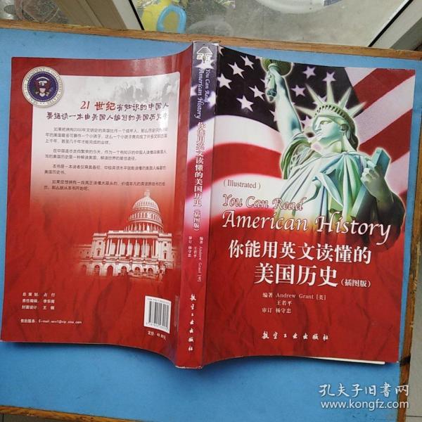 语言文字