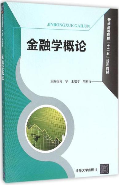 经济原理学是什么_上环是什么原理图片