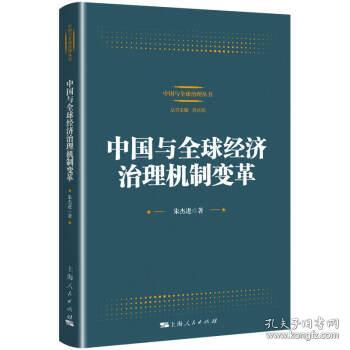 政治学原理中公共利益是什么_幸福是什么图片(2)