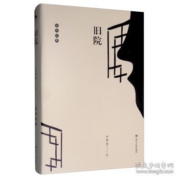 李云雷简谱_儿歌简谱