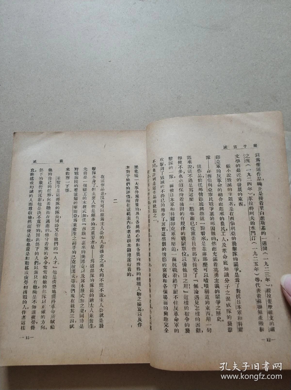 01de034d92485b7666_b.jpg