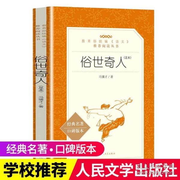 好看的书排行榜_好看的书(4)