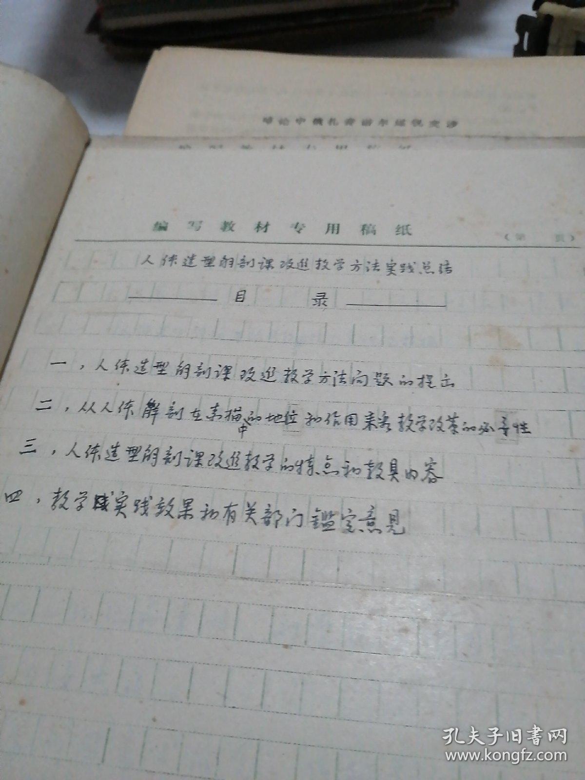 01de71edf64b1606c5_b.jpg