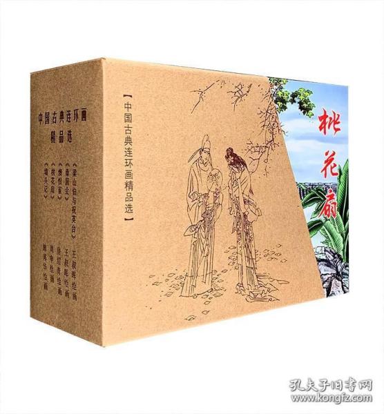 墙头记全册 01dfa5114eeeca0165_n.jpg