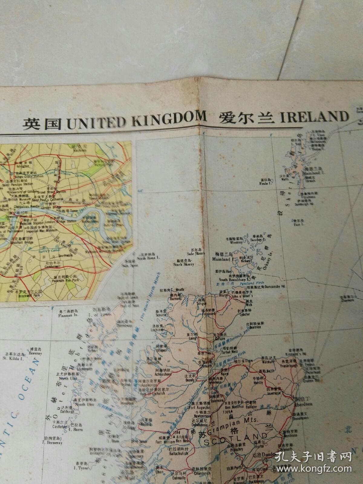 英国地图 中英文>1990版
