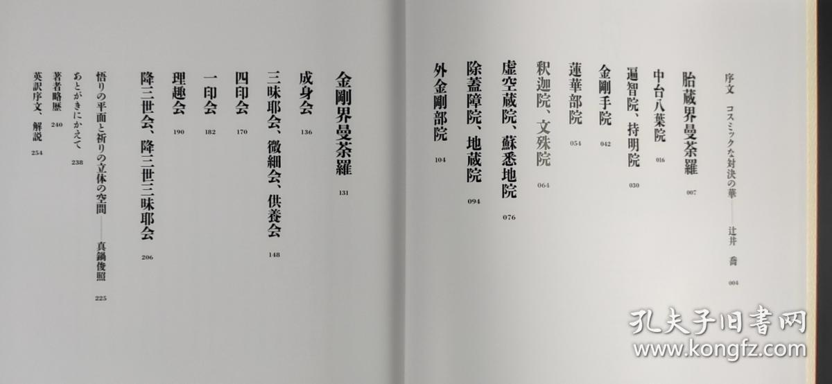 小提琴最好的曲谱(2)