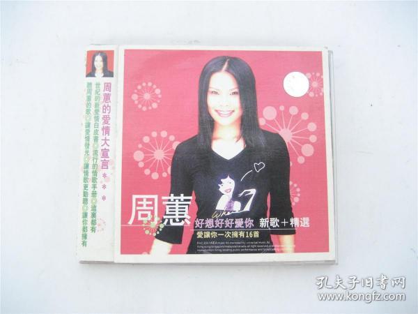 精选好听歌曲集 2c1b347a9a3e63f9_n.jpg