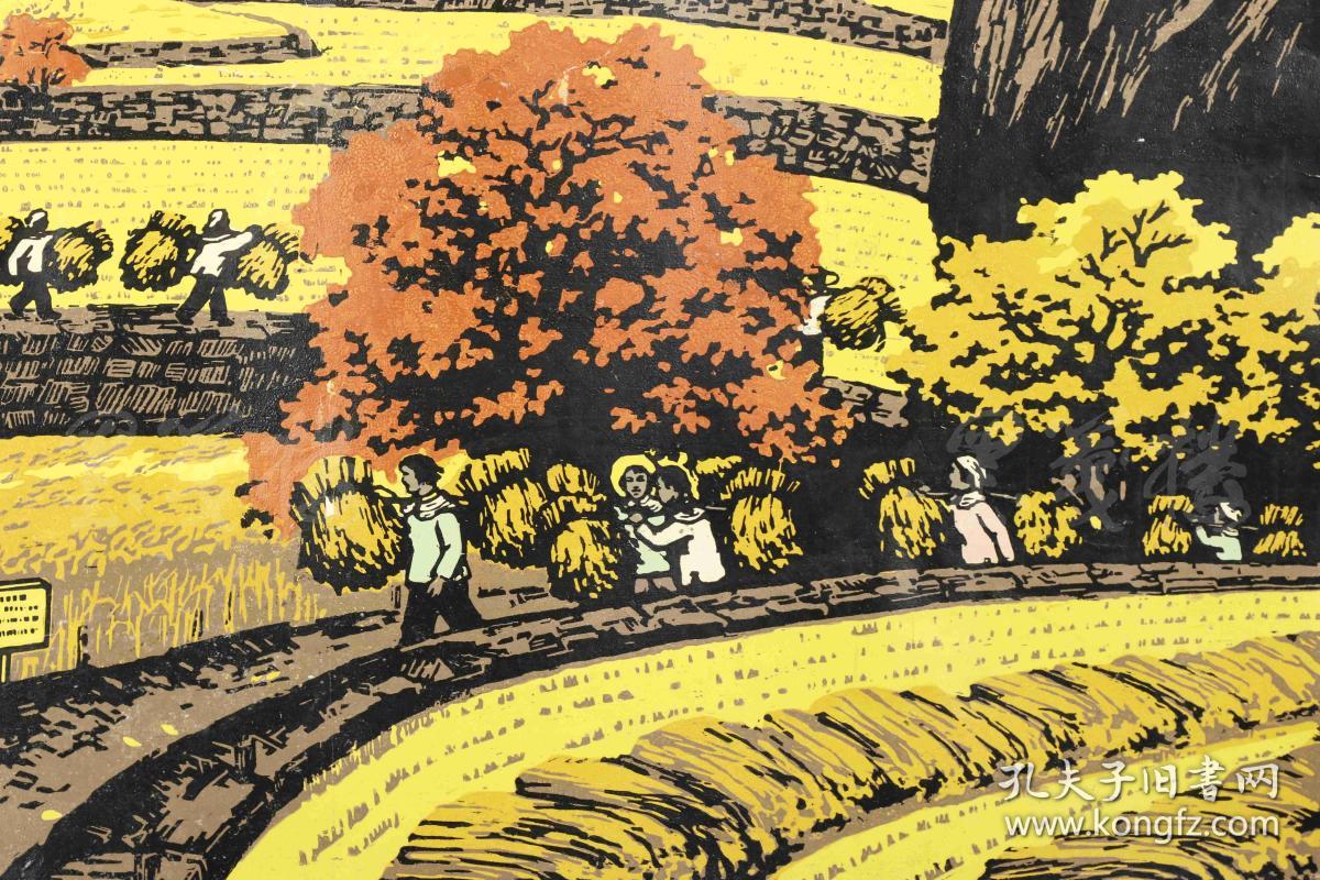 著名版画家肖晨吴清泉白崇易仝献普张怀信李效龙1965年套色版画作品