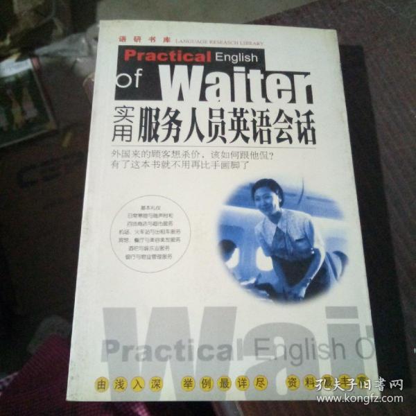 人口的英语怎么读_人口英语手抄报