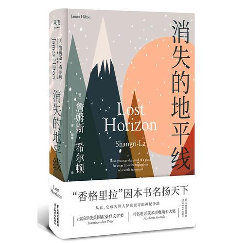 遗世忘什么成语_世羽本子叫什么名字(3)