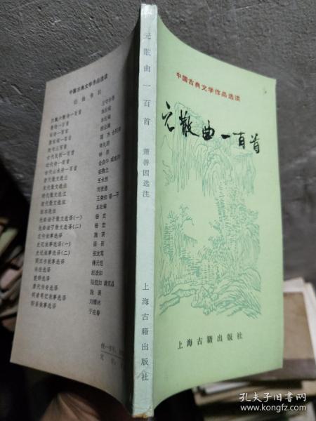 2c50e16a842d46f2_n.jpg