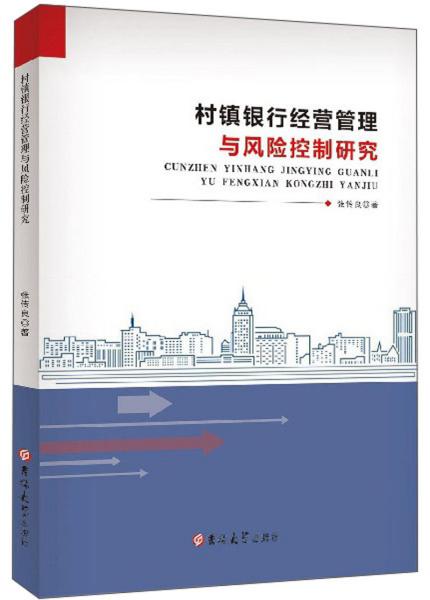 运营主管风险防控,运营主管风险防控措施