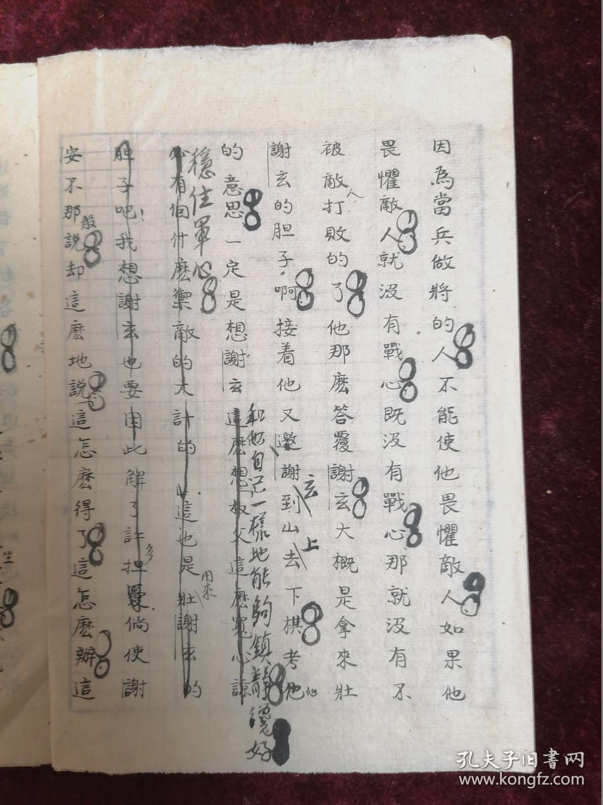 什么叫内录 01e01d869268d07ca8_b.jpg