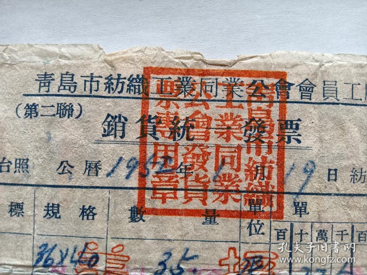 通天大道宽又阔简谱(2)