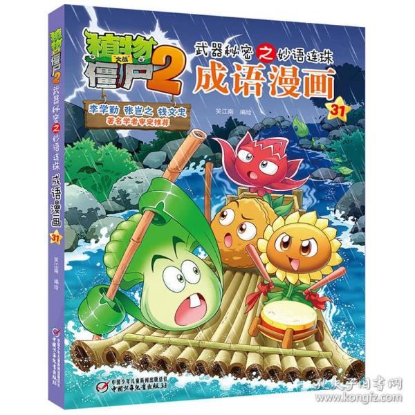 晚风什么成语_晚风图片(3)