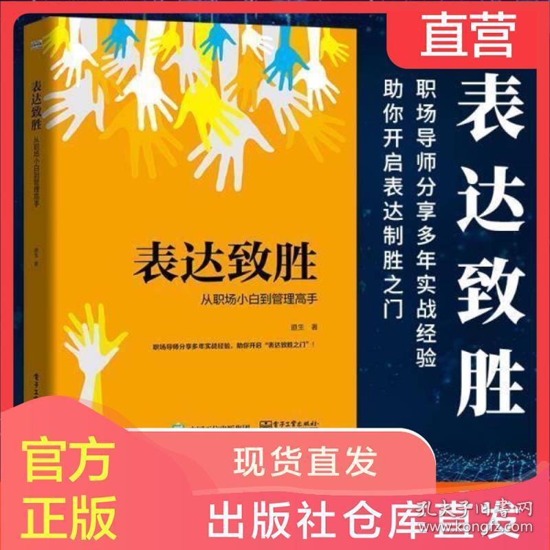 高情商招人聊天,高情商招人聊天：轻松开启职场新篇章