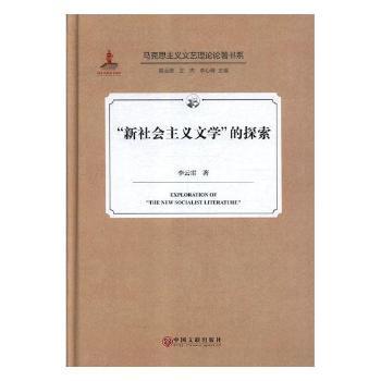 李云雷简谱_儿歌简谱