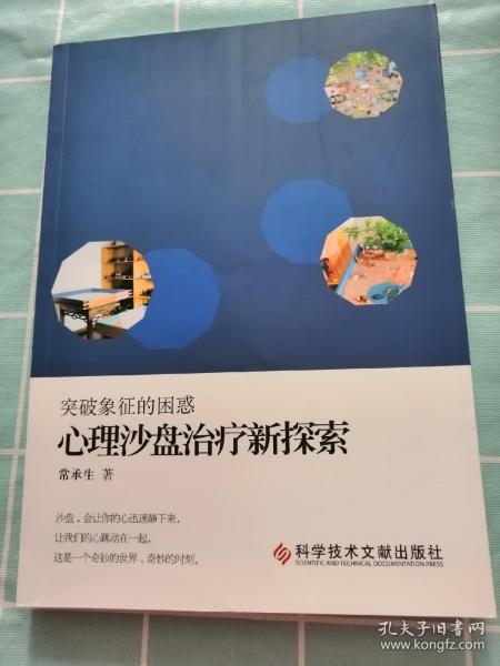 梦见考试语文，探索梦境中的知识之旅与内心成长