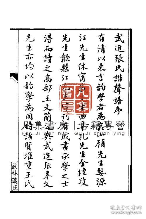 书签曲谱_小学生书签制作(4)