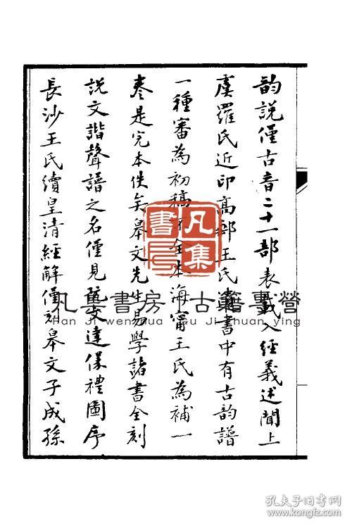 书签曲谱_小学生书签制作(4)