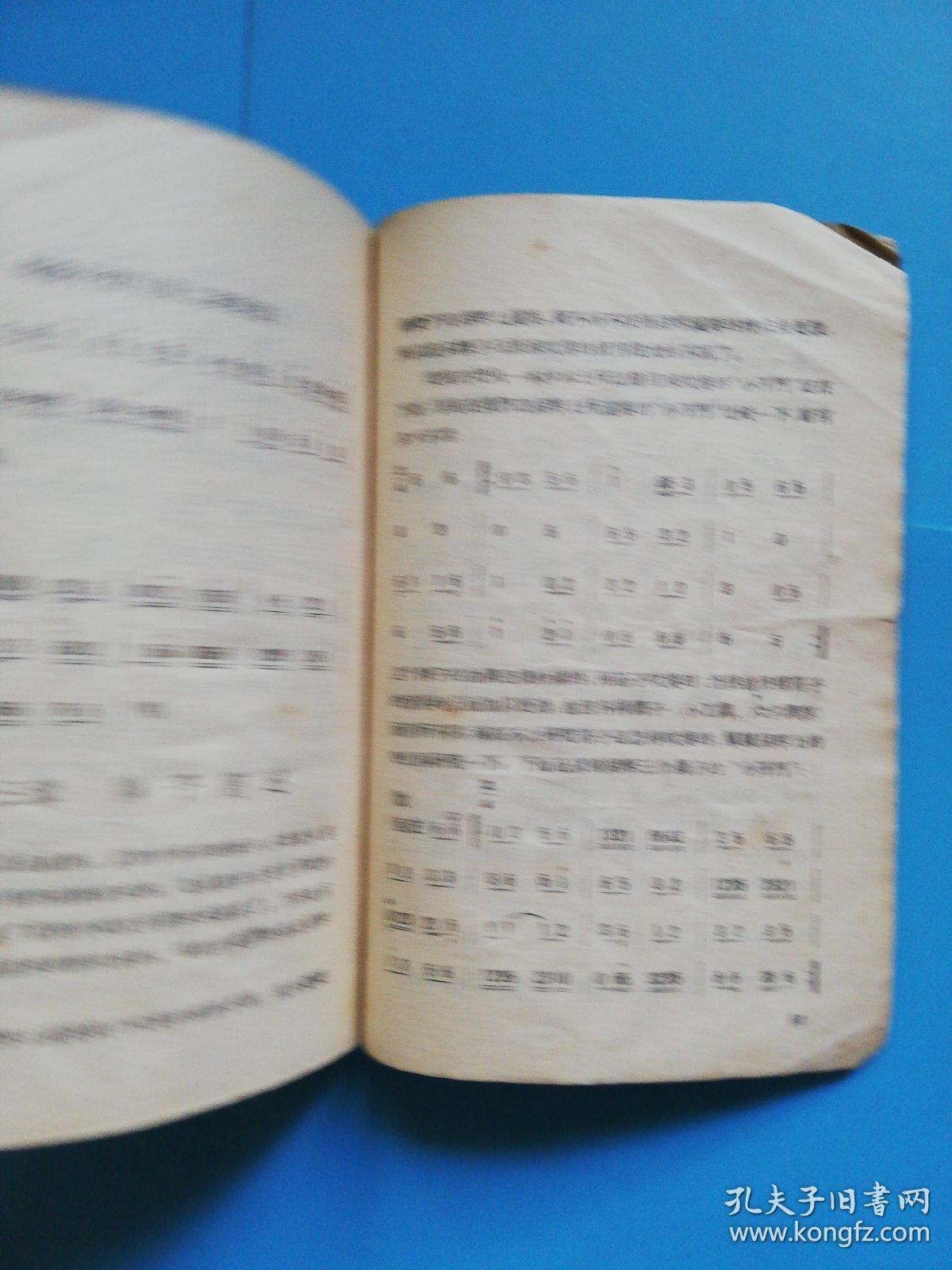 胡琴调简谱_胡琴说简谱