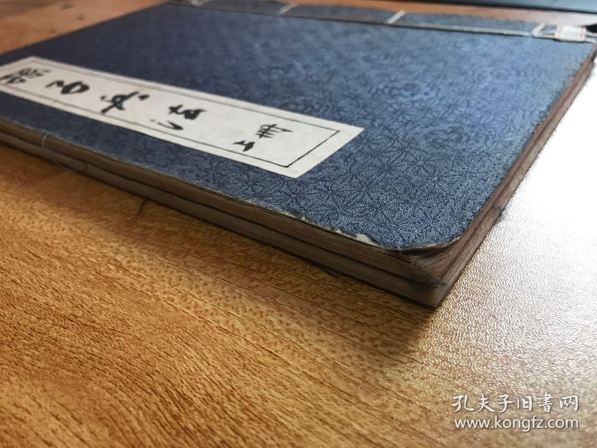成都书法家陈嘉政封笔之作孙子兵法二册全书法漂亮赏心悦目