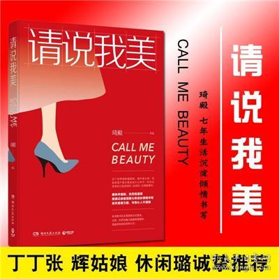 2019热销图书排行榜_图说上半年三大电商图书畅销榜