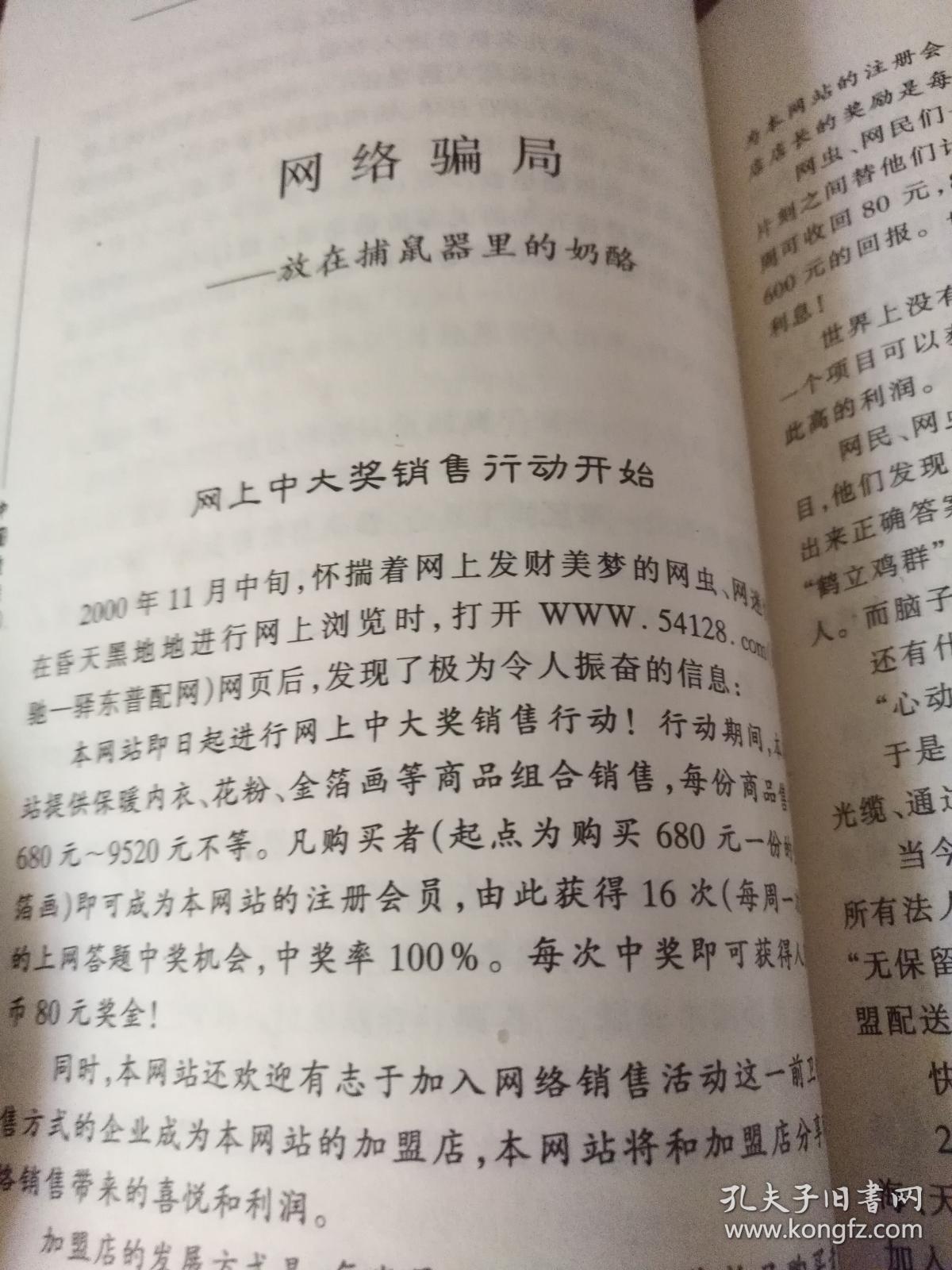 毒枭简谱_东南亚毒枭(2)