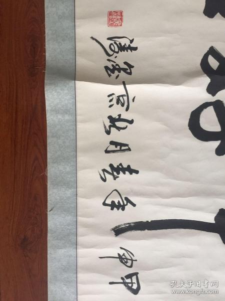 墨涛书法—百年好合 保真 保手写 大尺幅 芯尺寸 130*