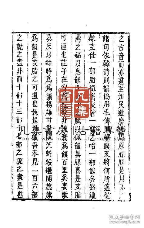 古代汉字笑话20字,古代汉字的演变过程