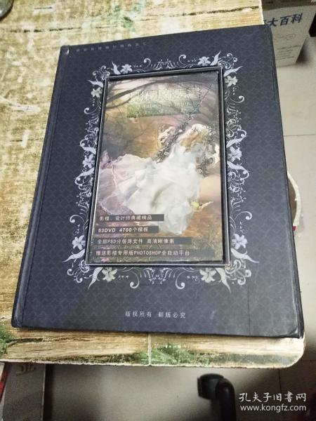 自学婚纱设计的书_我的书我的梦绘画(3)