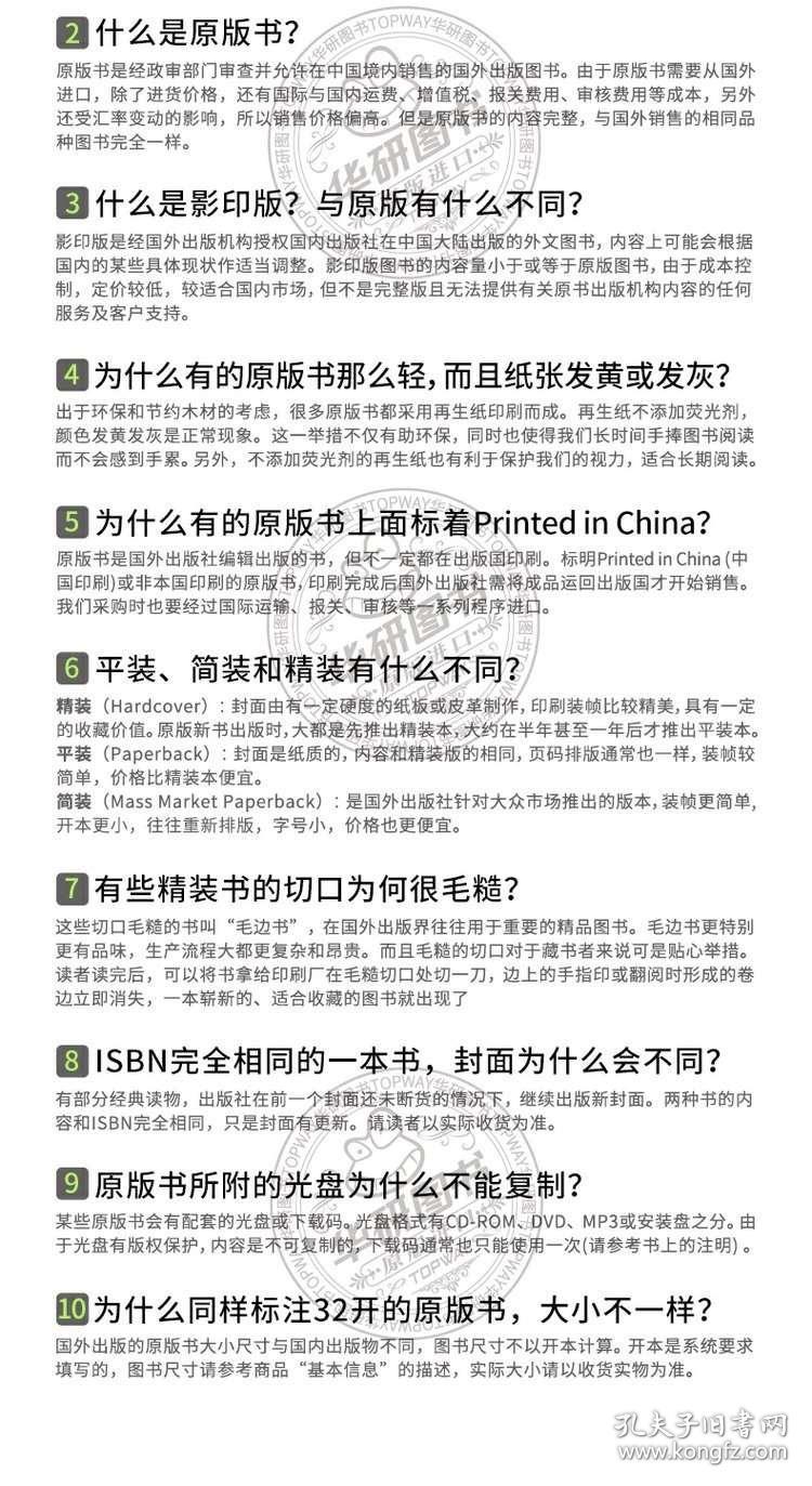 普希金简谱_普希金妻子照片