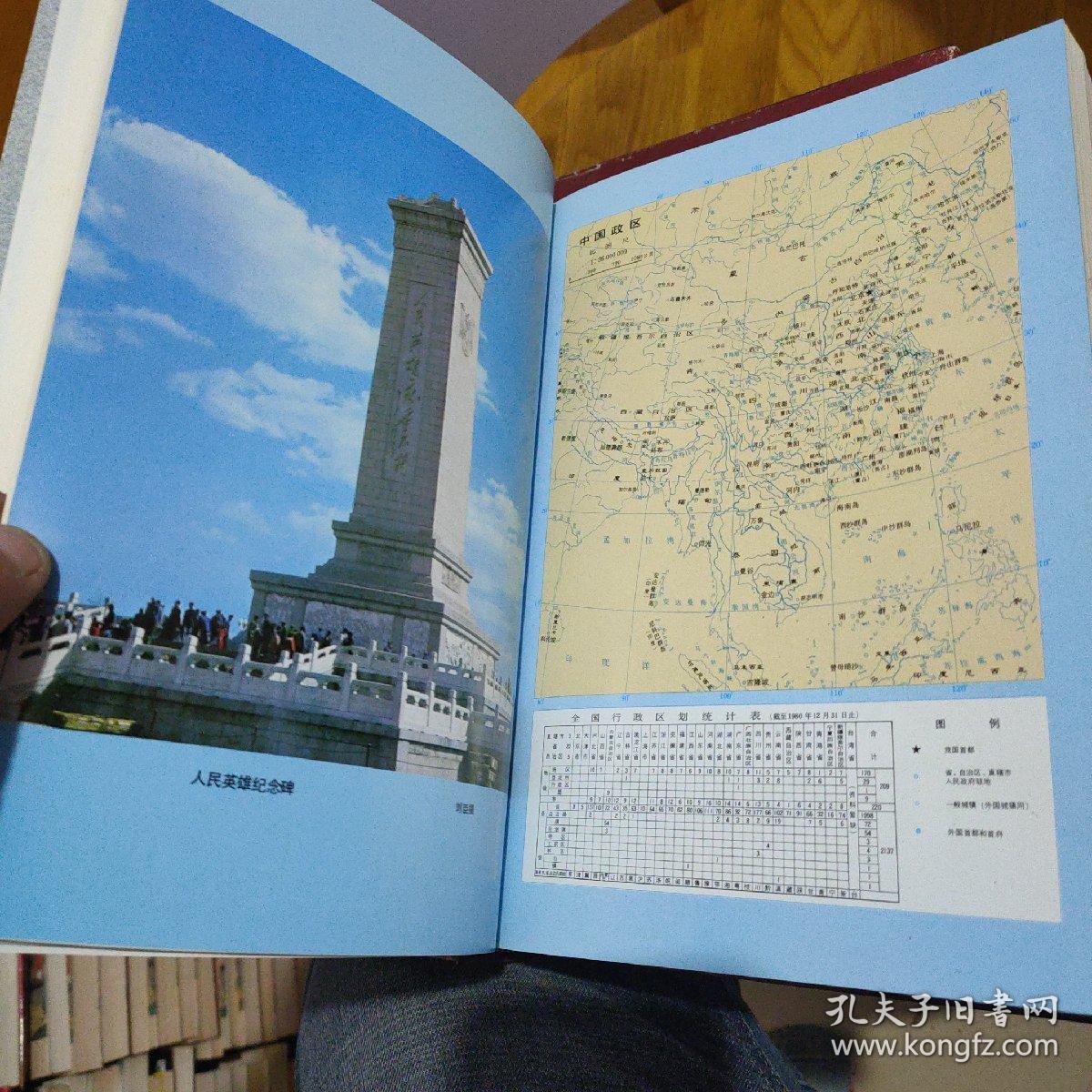 1981年中国经济总量_1981年中国女排照片