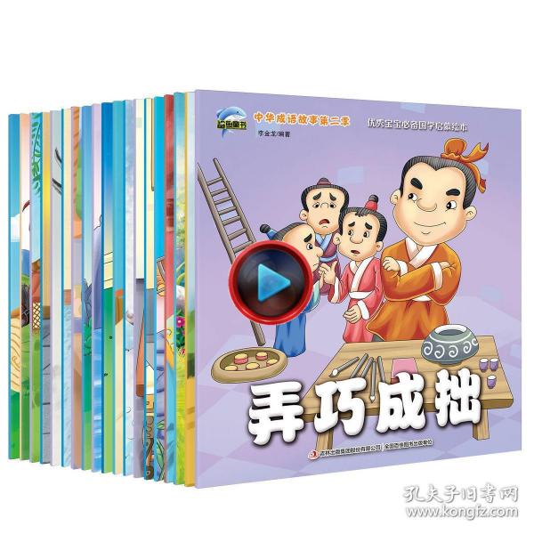 晚风什么成语_晚风图片(2)