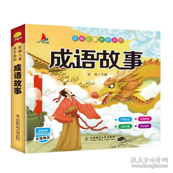 晚风什么成语_晚风图片(2)